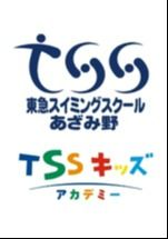 東急スイミングスクールあざみ野
